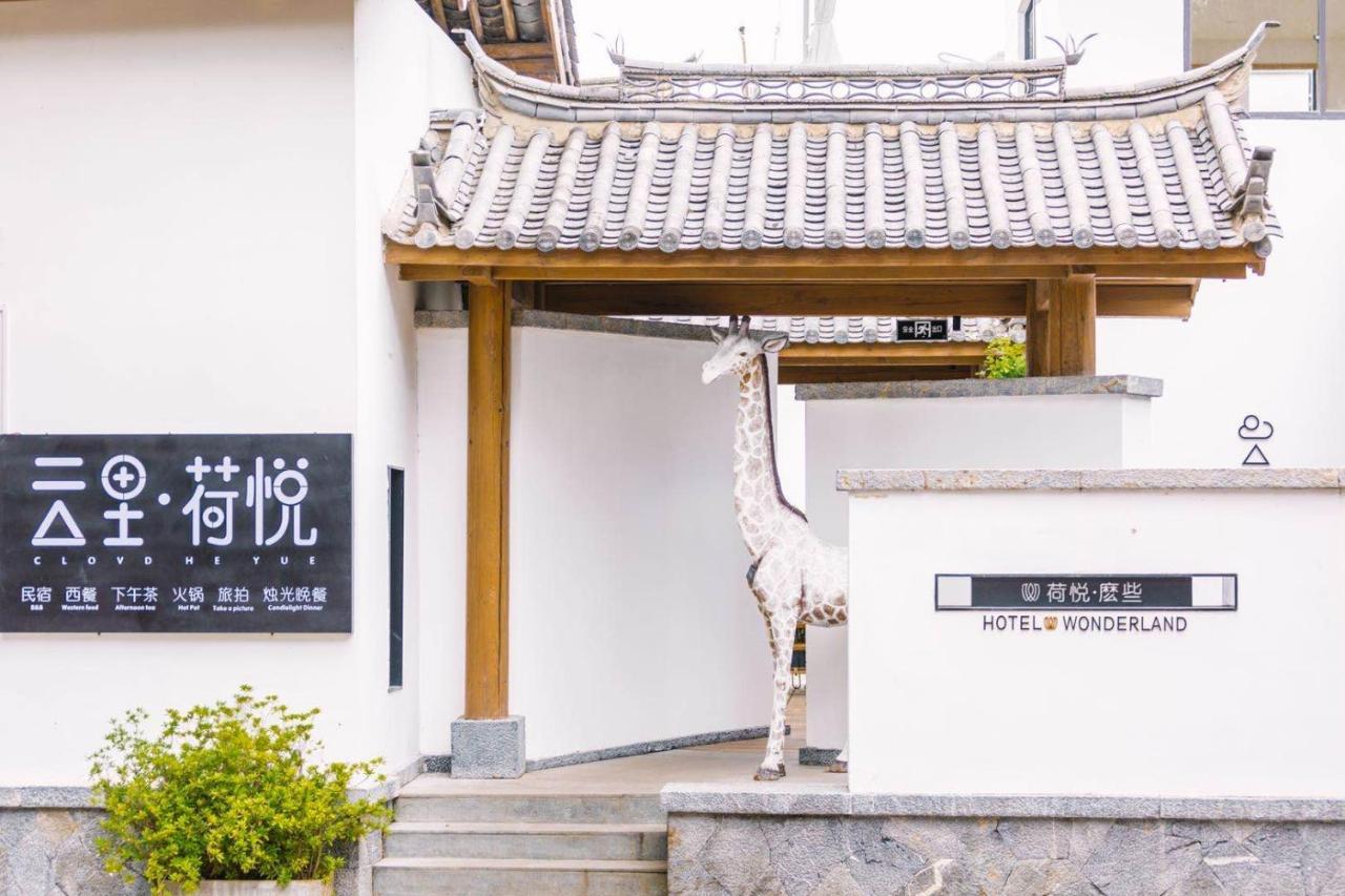 Hotel Wonderland Baisha  Exterior foto